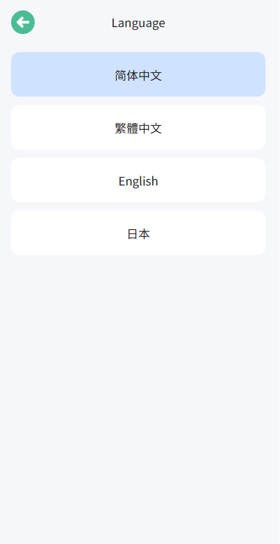 海外微盘系统-期货时间盘-多语言微盘-前端uniapp