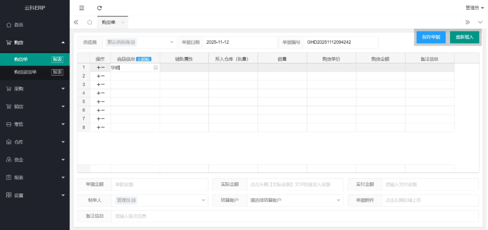 校园生活服务类小程序(含后端源码 小程序源码)为校园师生提供便捷服务