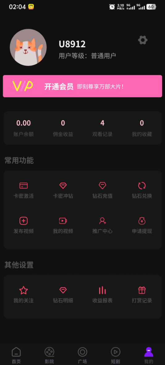 三端影视源码苹果CMS自动采集电影视频网站源码 手机H5源码系统+详细搭建教程