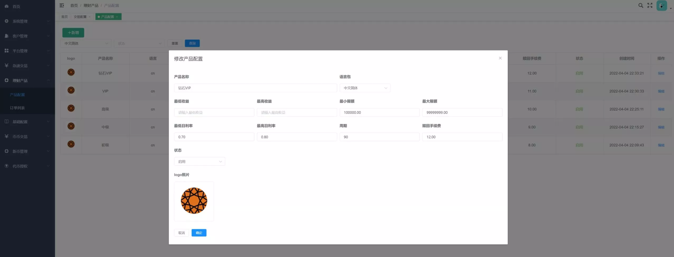 多语言区块链交易所源码 | 支持期权、币币交易、质押挖矿与新币申购
