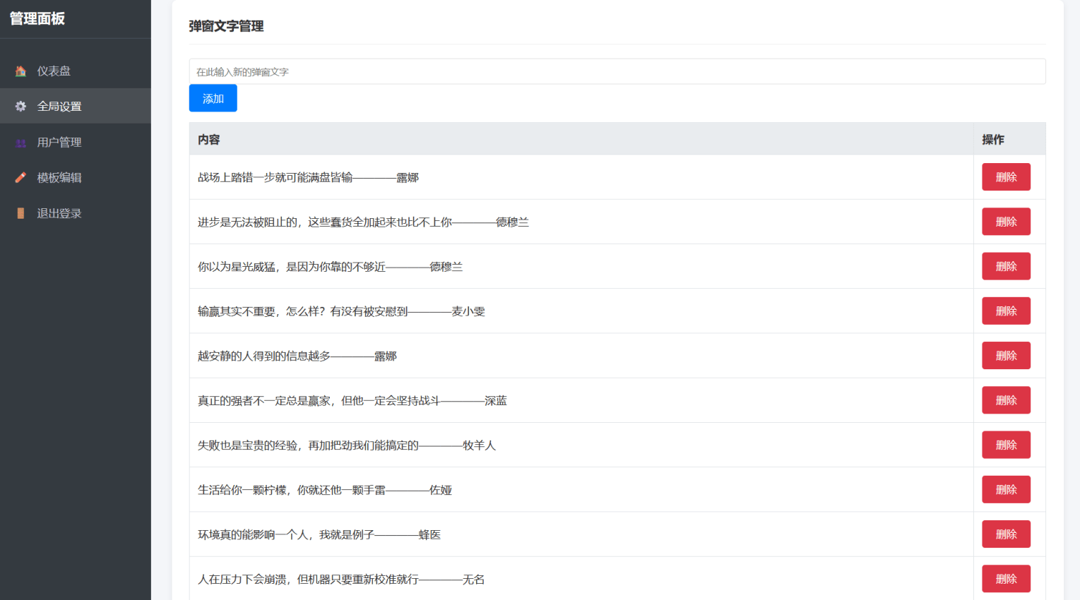 多用户版抖音热门多弹窗系统源码 + 详细搭建教程,支持二次开发