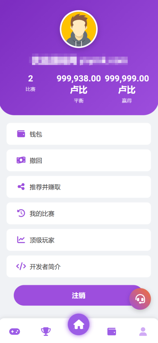 全新板块海外电竞赛事竞猜系统源码