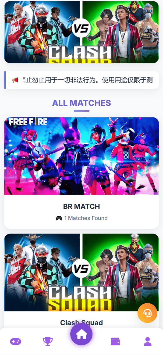 全新板块海外电竞赛事竞猜系统源码