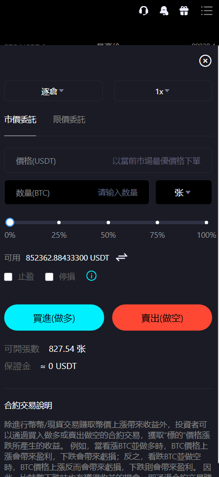 Bitinvests多语言交易所源码|支持外汇美股期货、合约期权、现货C2C、平台币与AI理财的全功能数字资产交易平台(含Vue前端+PHP后端纯源码)