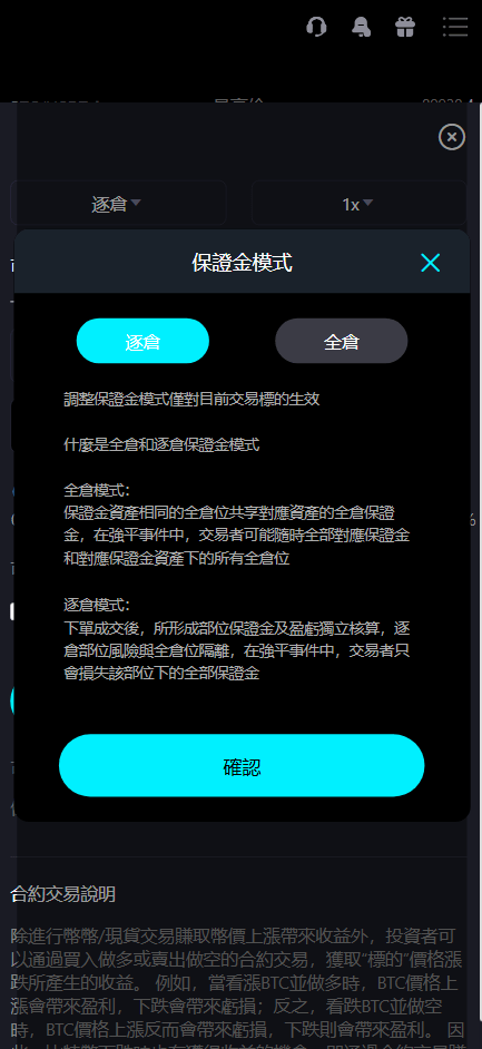 Bitinvests多语言交易所源码|支持外汇美股期货、合约期权、现货C2C、平台币与AI理财的全功能数字资产交易平台(含Vue前端+PHP后端纯源码)
