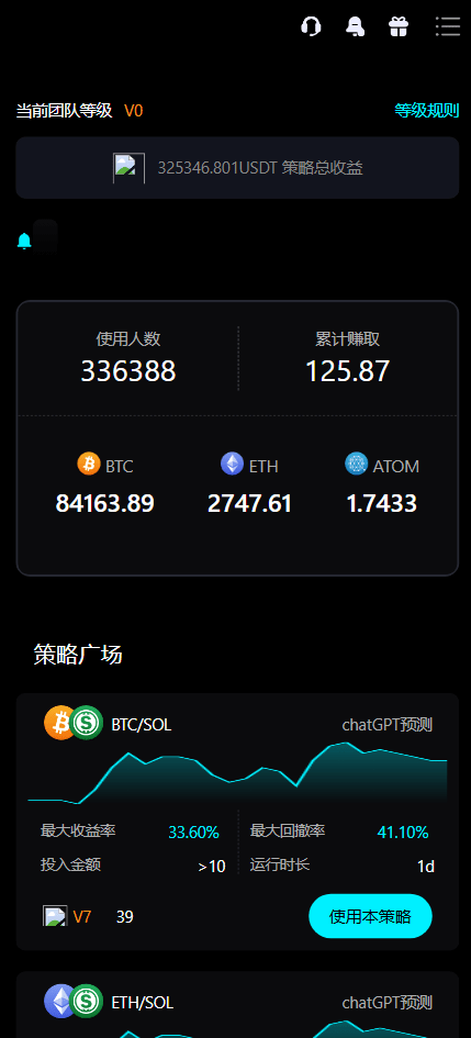 Bitinvests多语言交易所源码|支持外汇美股期货、合约期权、现货C2C、平台币与AI理财的全功能数字资产交易平台(含Vue前端+PHP后端纯源码)