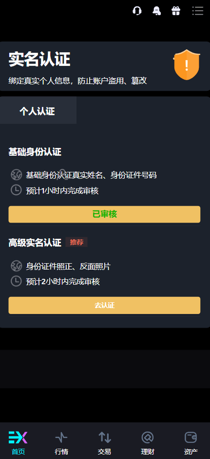 Bitinvests多语言交易所源码|支持外汇美股期货、合约期权、现货C2C、平台币与AI理财的全功能数字资产交易平台(含Vue前端+PHP后端纯源码)