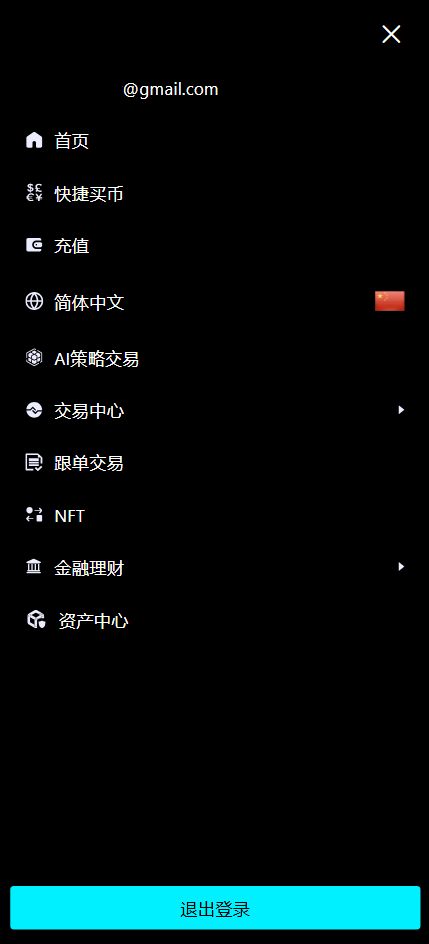 Bitinvests多语言交易所源码|支持外汇美股期货、合约期权、现货C2C、平台币与AI理财的全功能数字资产交易平台(含Vue前端+PHP后端纯源码)