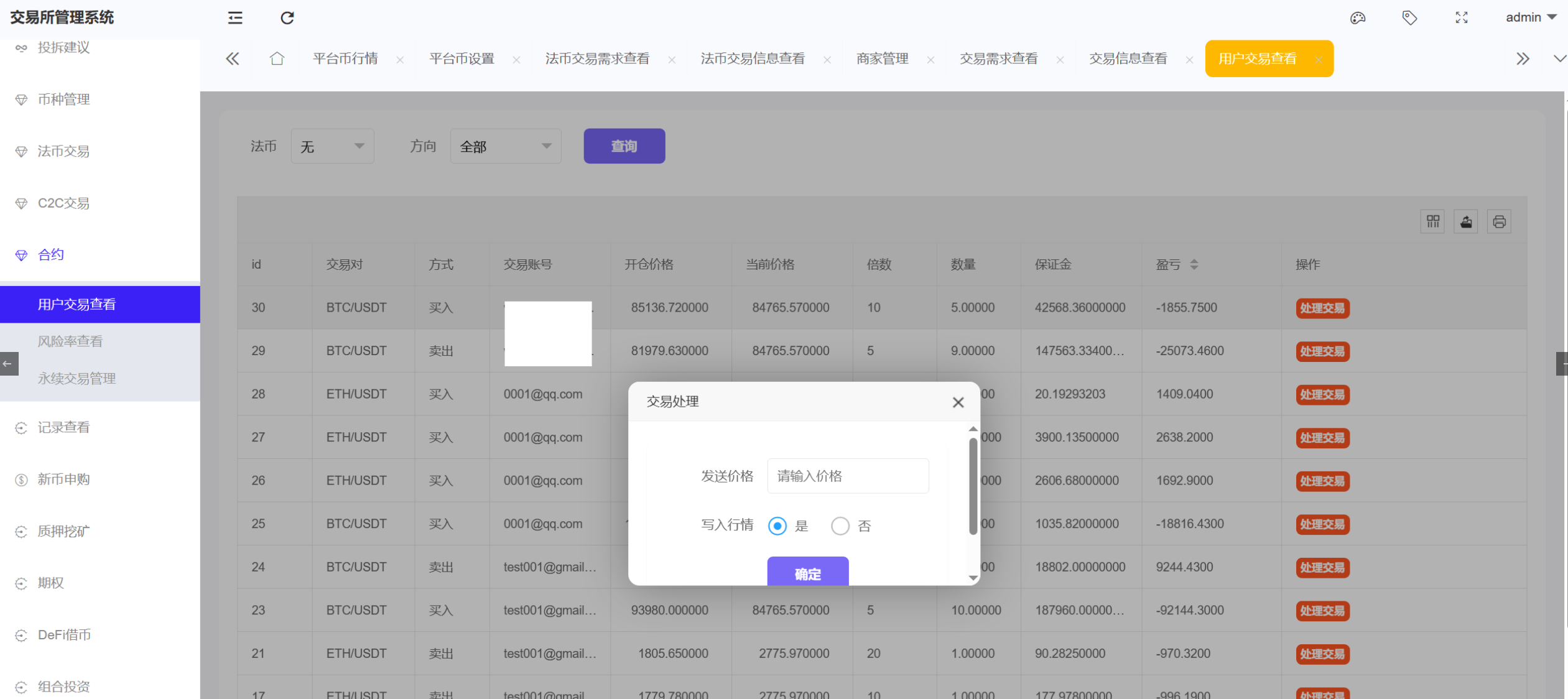 Bitinvests多语言交易所源码|支持外汇美股期货、合约期权、现货C2C、平台币与AI理财的全功能数字资产交易平台(含Vue前端+PHP后端纯源码)