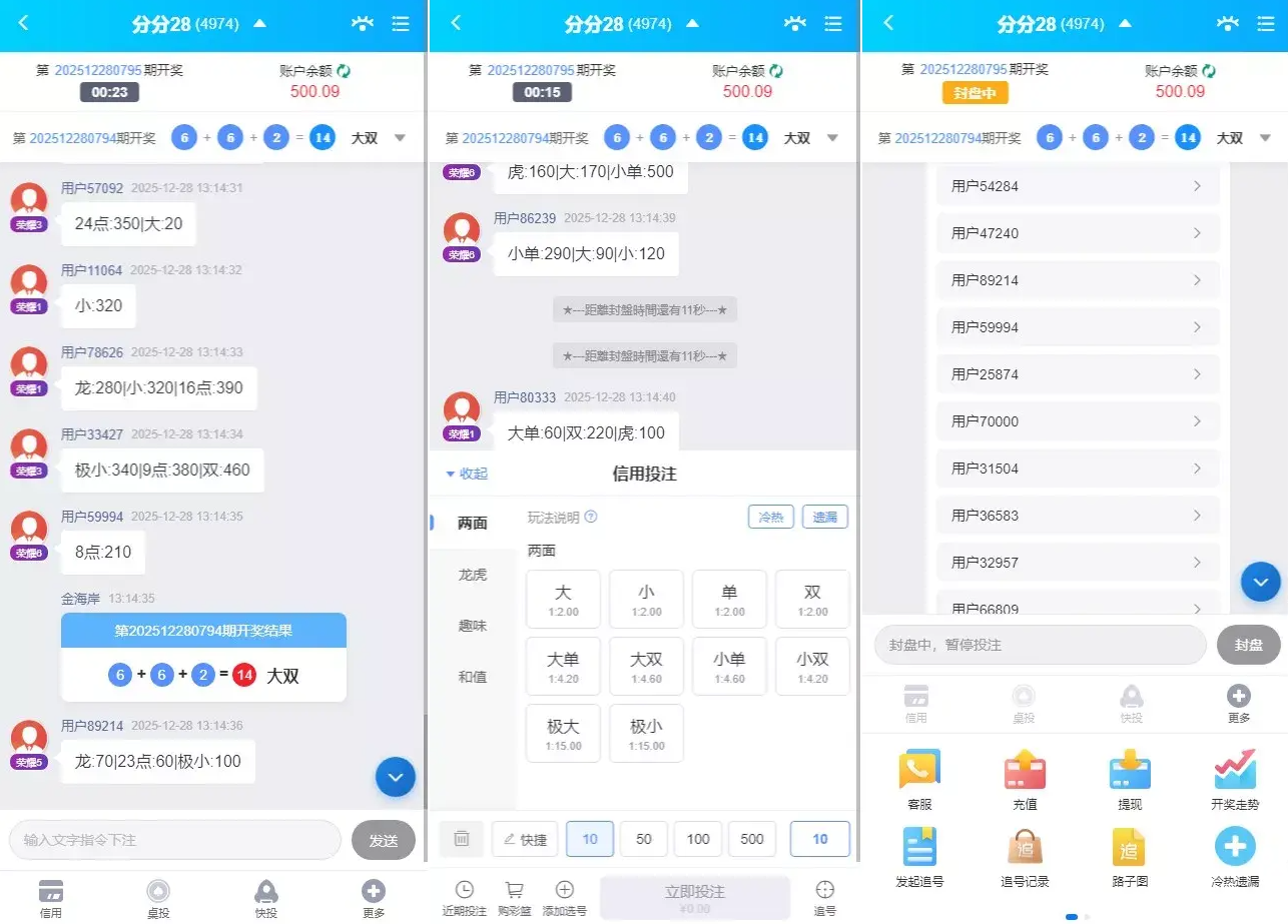烽火娱乐多语言彩票娱乐城源码/FS娱乐城+系统彩+活动返水+聊天室28游戏+IM即时通讯+合买跟单/前端vue编译后+后端PHP