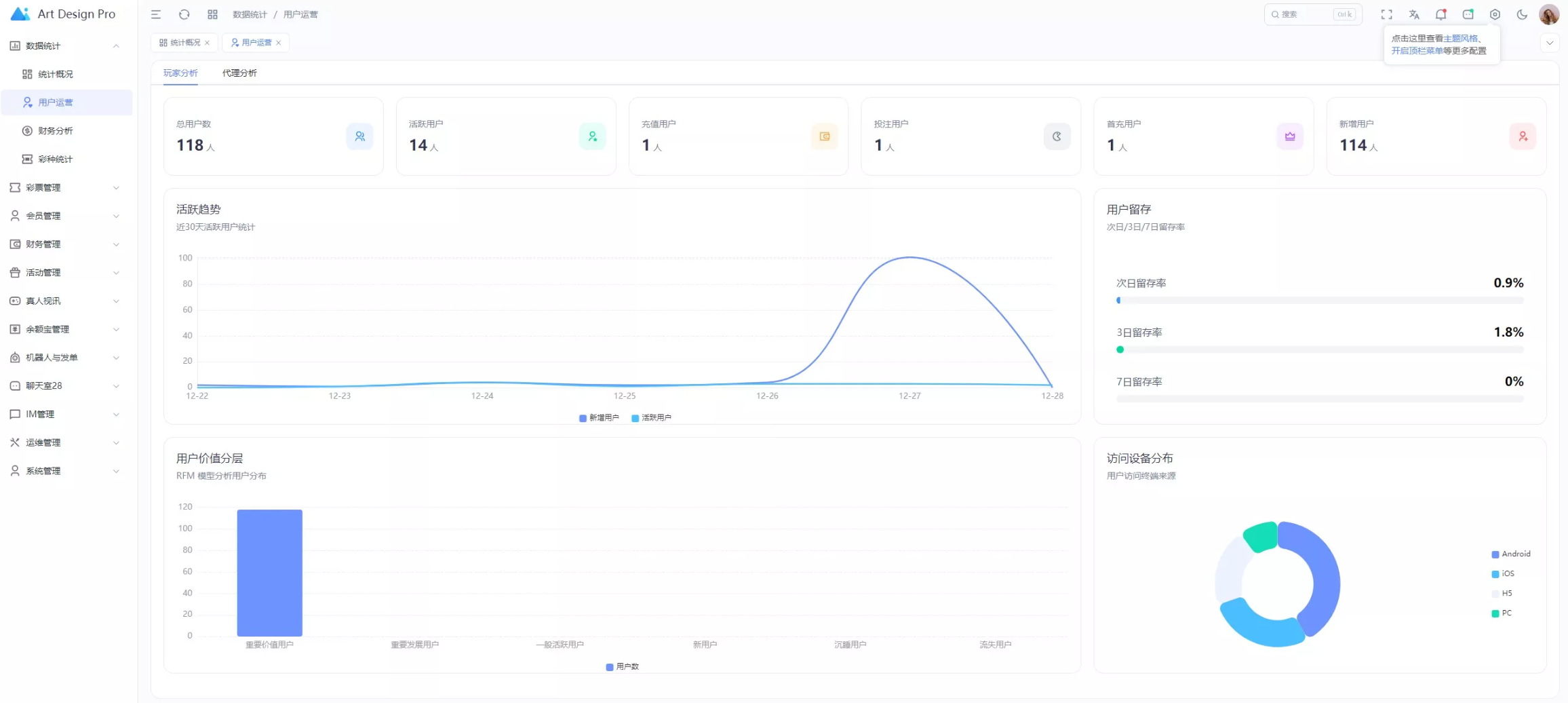 烽火娱乐多语言彩票娱乐城源码/FS娱乐城+系统彩+活动返水+聊天室28游戏+IM即时通讯+合买跟单/前端vue编译后+后端PHP