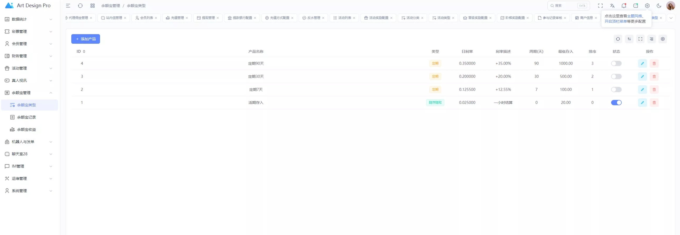 烽火娱乐多语言彩票娱乐城源码/FS娱乐城+系统彩+活动返水+聊天室28游戏+IM即时通讯+合买跟单/前端vue编译后+后端PHP