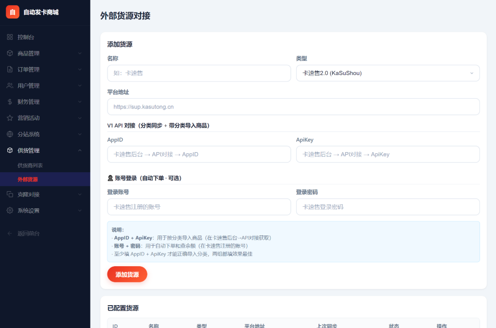 全开源源码商城 东方云权通 高并发中小企业级商城系统源码