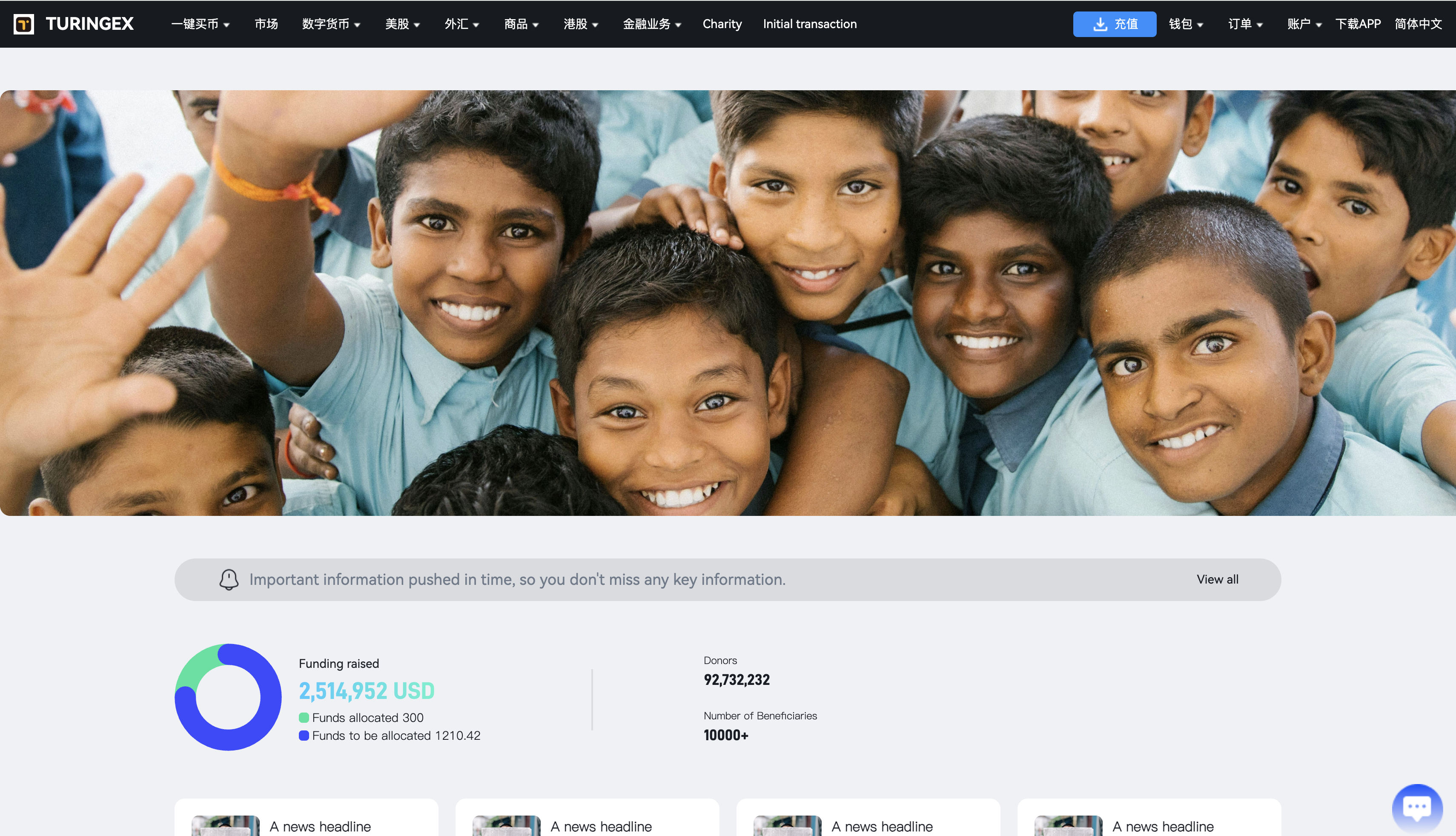 区块链交易所源码,dapp交易所源码,综合股票交易所源码