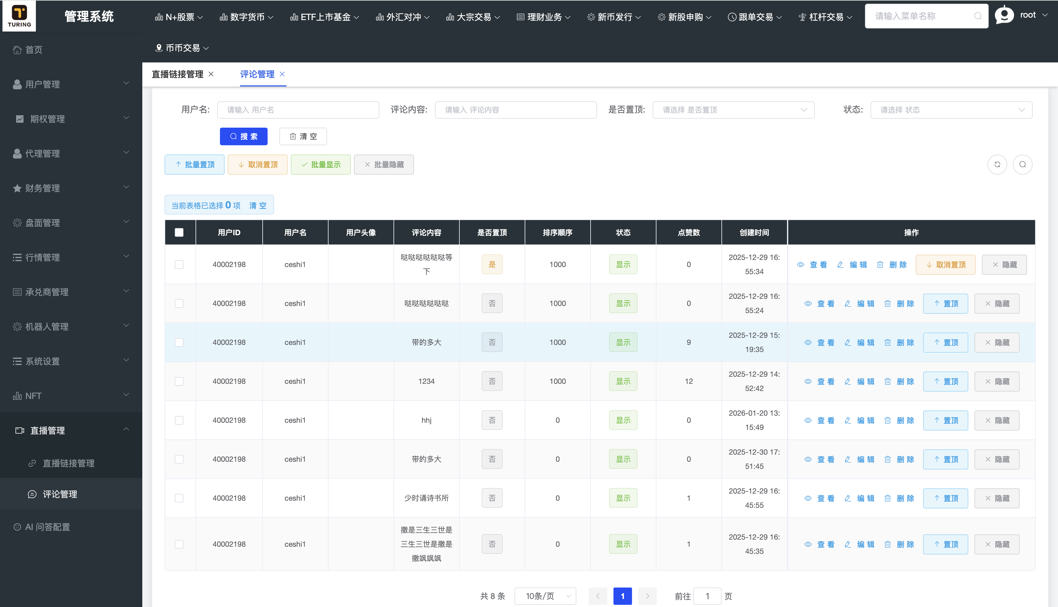 区块链交易所源码,dapp交易所源码,综合股票交易所源码