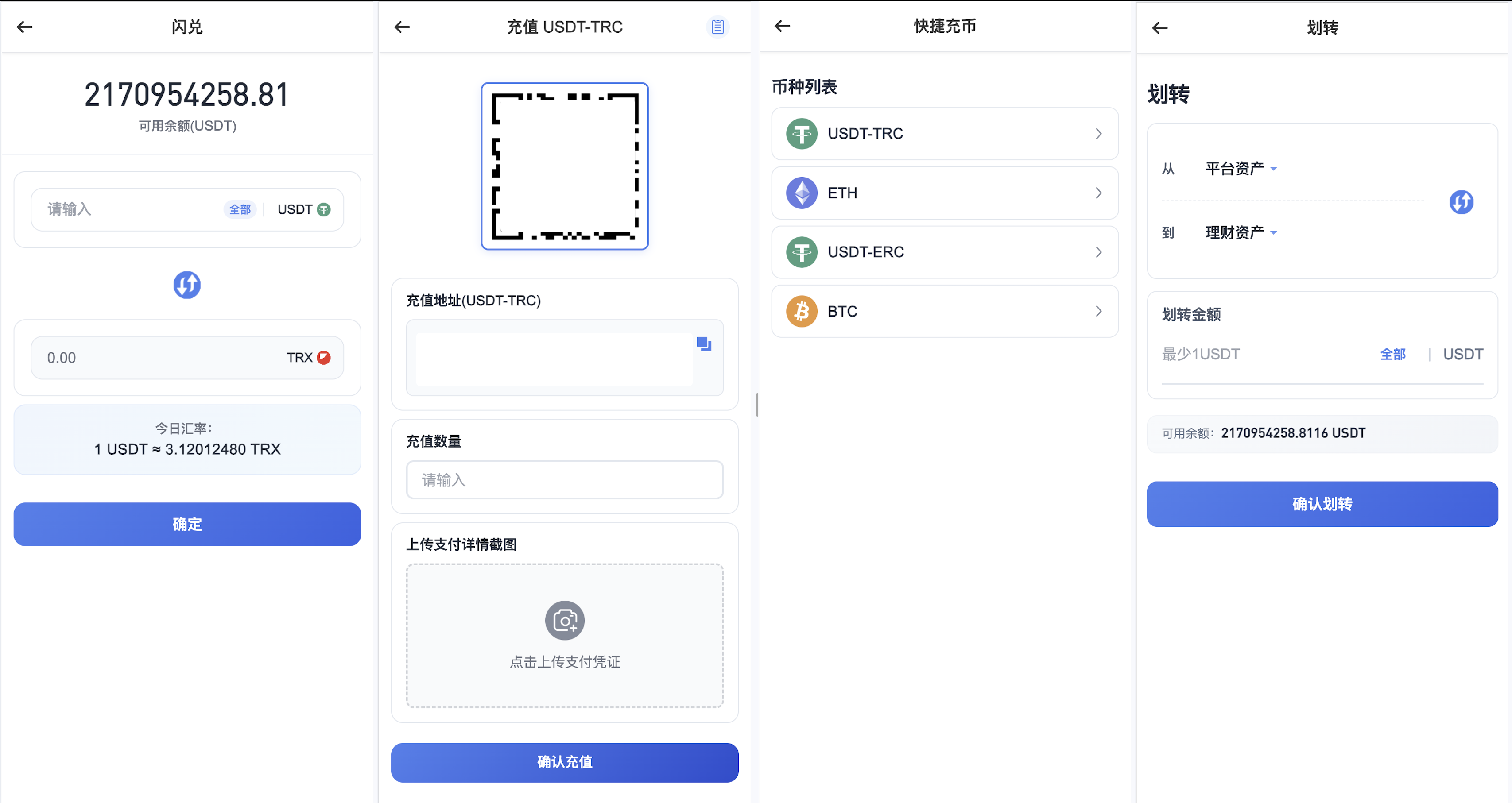 Dapp交易所源码/秒合约/NFT/质押/C2C/机器人