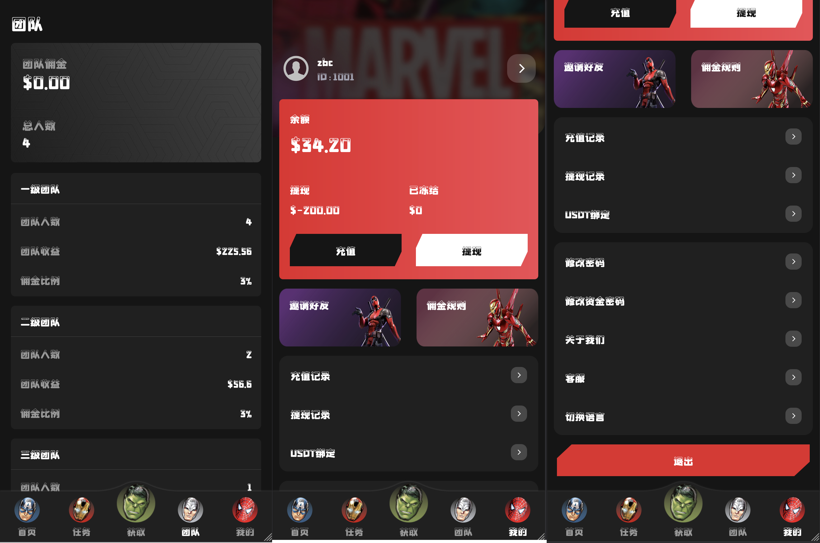 31国多语言/海外电影抢单系统源码/支持独立代理