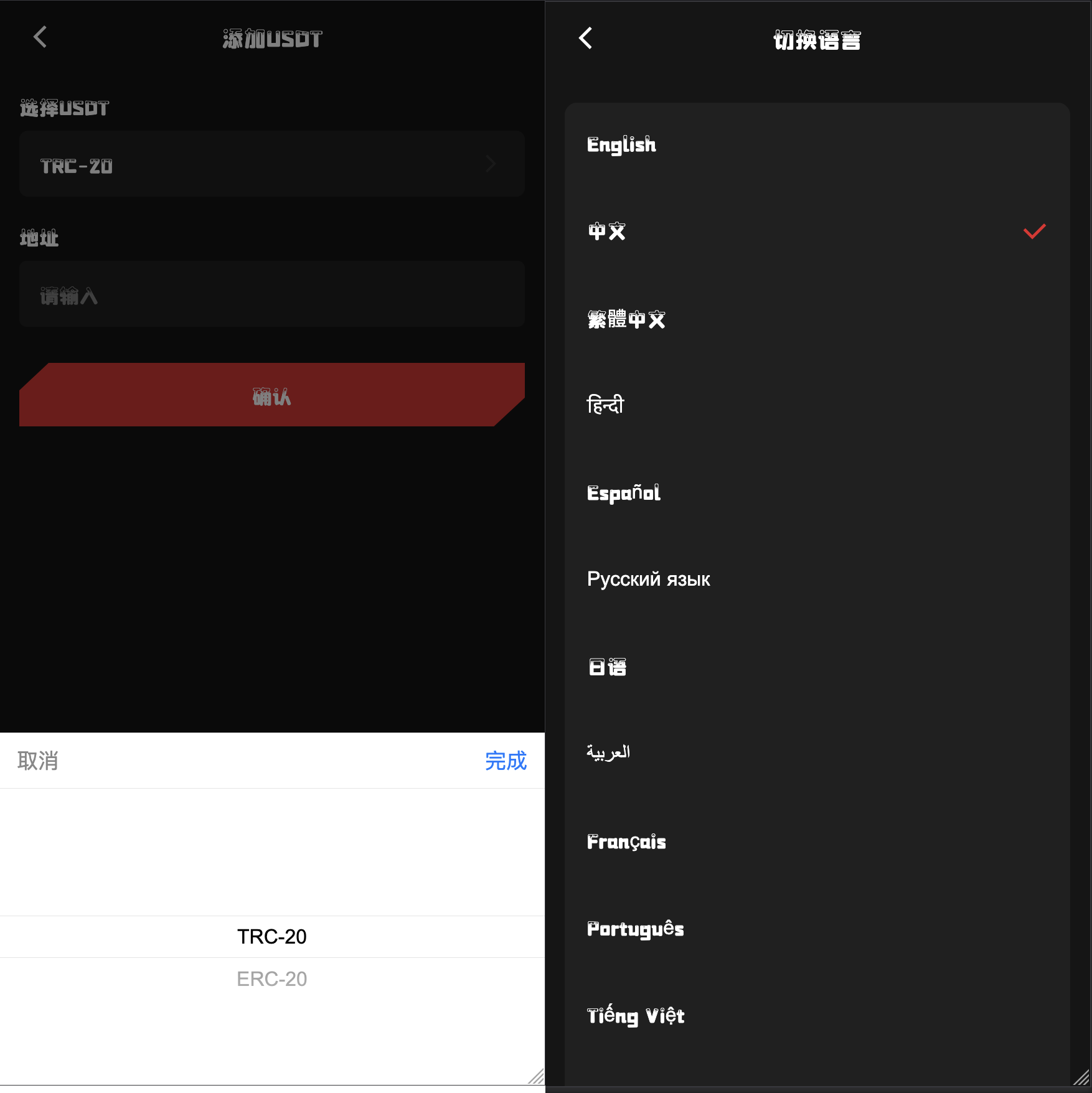 31国多语言/海外电影抢单系统源码/支持独立代理