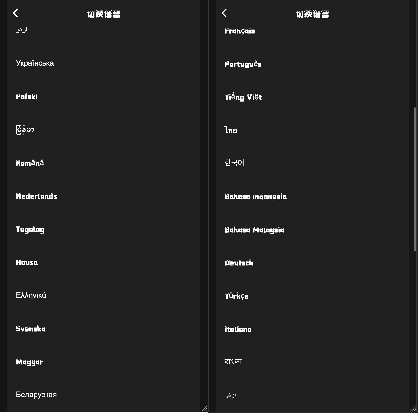 31国多语言/海外电影抢单系统源码/支持独立代理