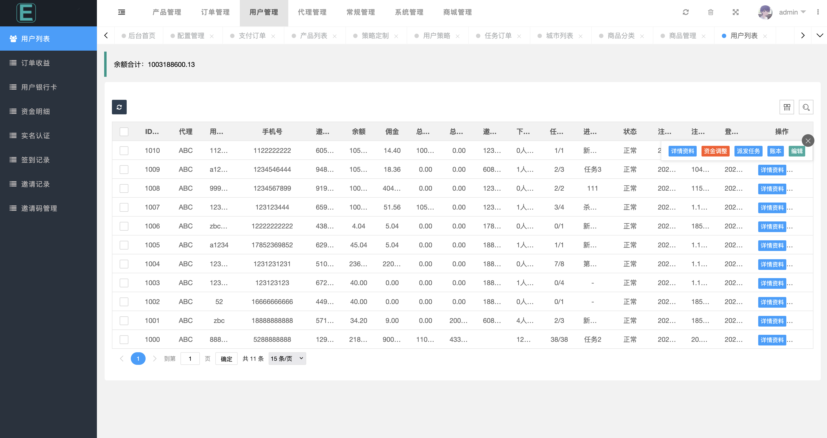 31国多语言/海外电影抢单系统源码/支持独立代理