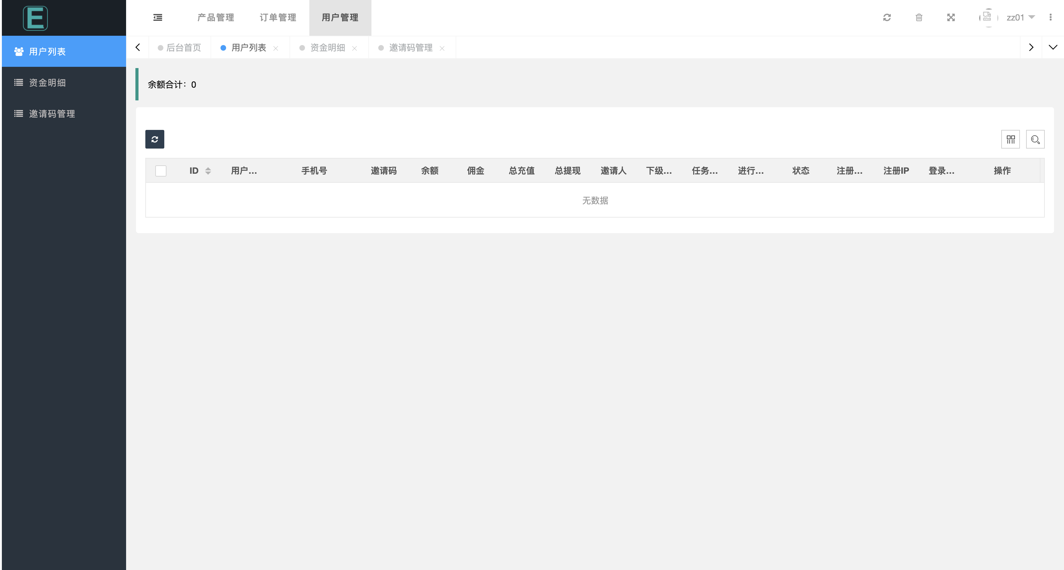 31国多语言/海外电影抢单系统源码/支持独立代理