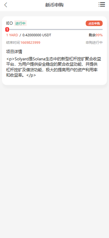 多语言交易所源码/币币交易+期权交易+永续合约+Defi借贷+新币申购+矿机理财/前端uniapp纯源码+后端php