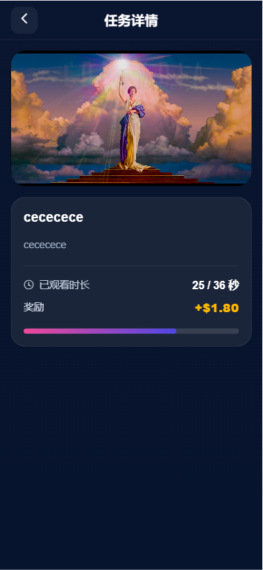 多语言视频任务系统/VIP任务/视频返利/余额宝/前端VUE