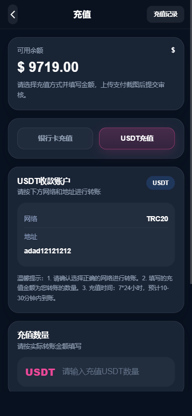 多语言视频任务系统/VIP任务/视频返利/余额宝/前端VUE