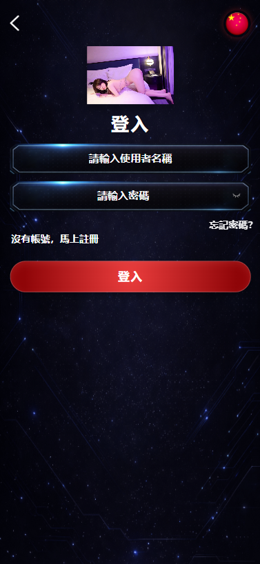 海外空降相亲任务系统/多语言空降约炮/同城任务