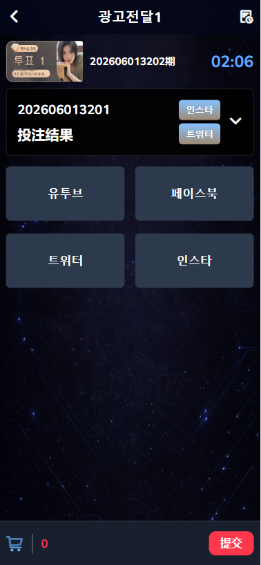 海外空降相亲任务系统/多语言空降约炮/同城任务