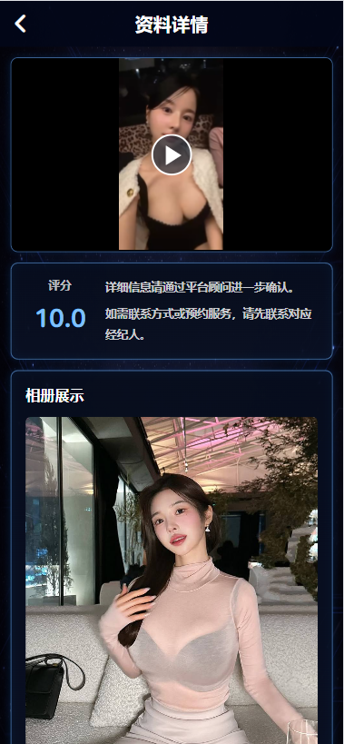 海外空降相亲任务系统/多语言空降约炮/同城任务