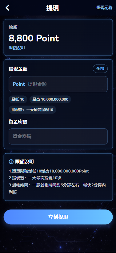 海外空降相亲任务系统/多语言空降约炮/同城任务
