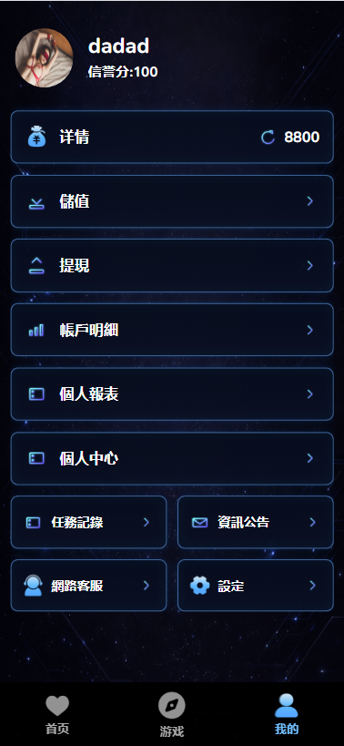 海外空降相亲任务系统/多语言空降约炮/同城任务