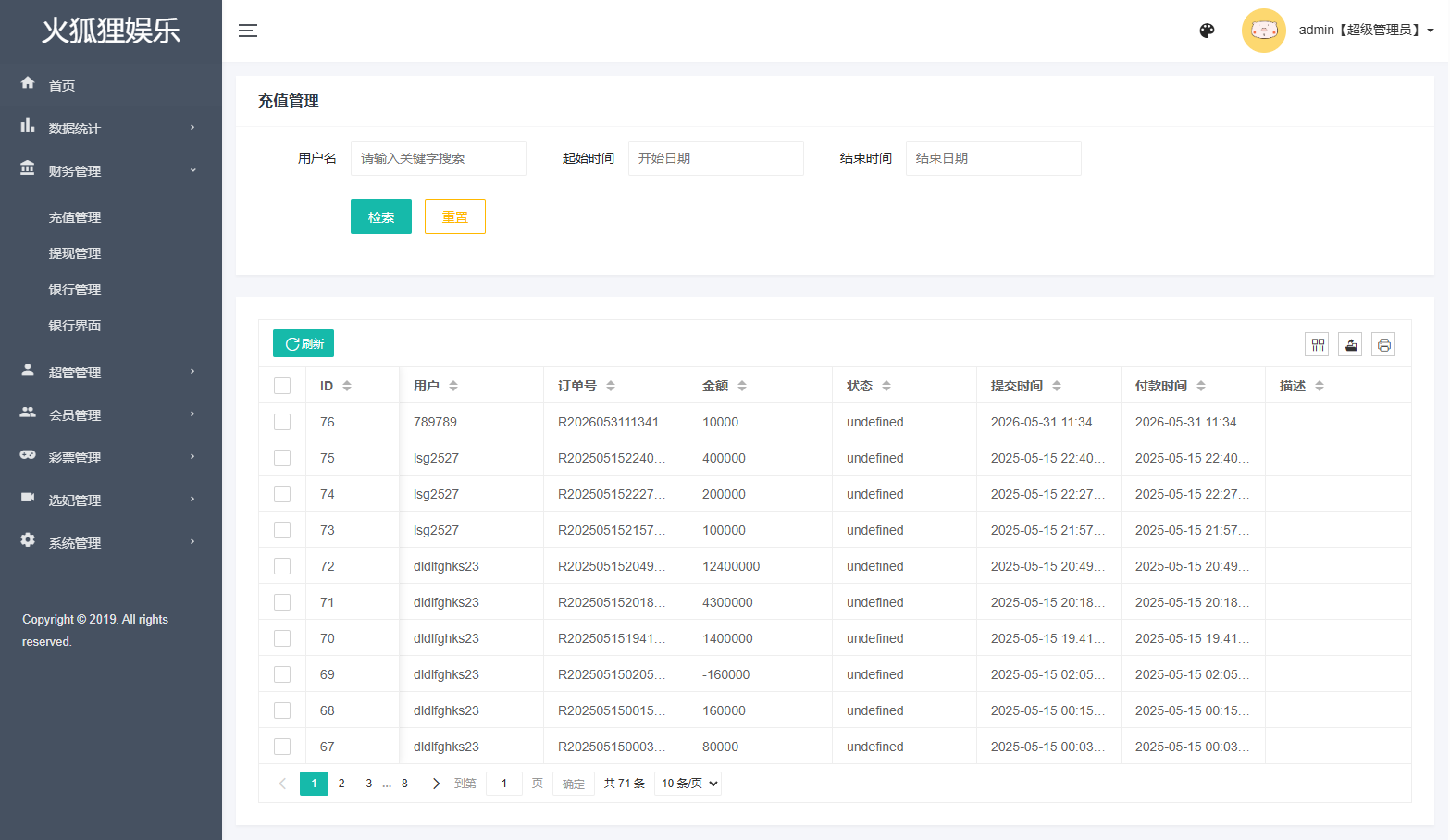 海外空降相亲任务系统/多语言空降约炮/同城任务