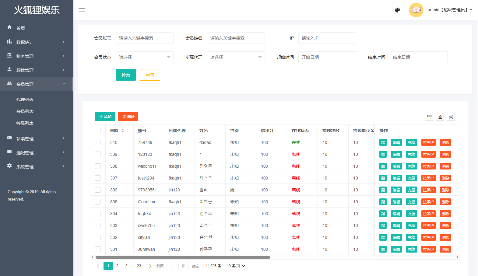 海外空降相亲任务系统/多语言空降约炮/同城任务