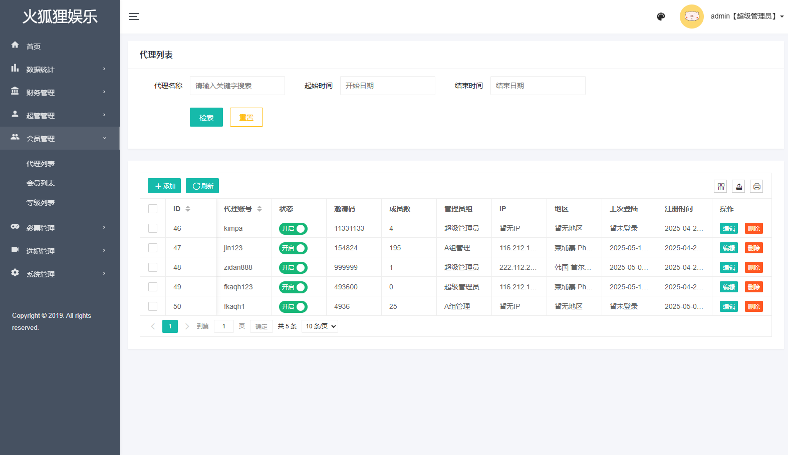 海外空降相亲任务系统/多语言空降约炮/同城任务