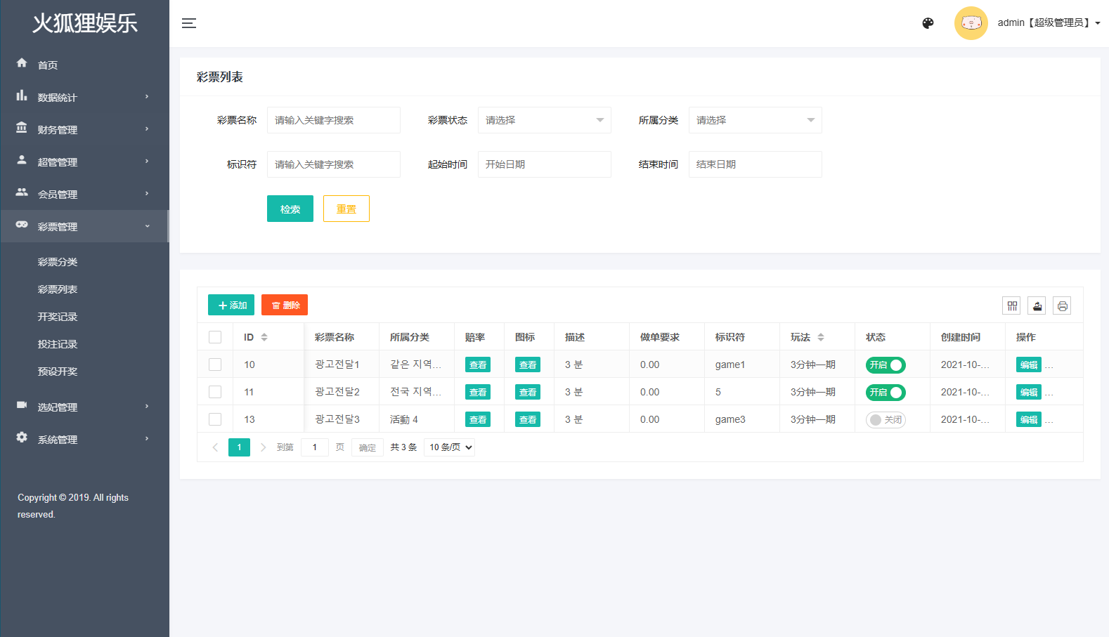 海外空降相亲任务系统/多语言空降约炮/同城任务