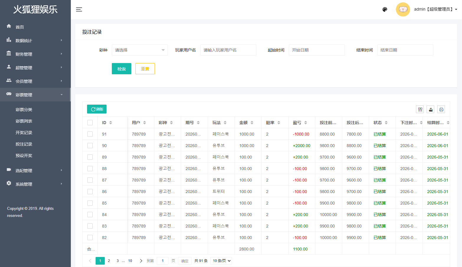 海外空降相亲任务系统/多语言空降约炮/同城任务
