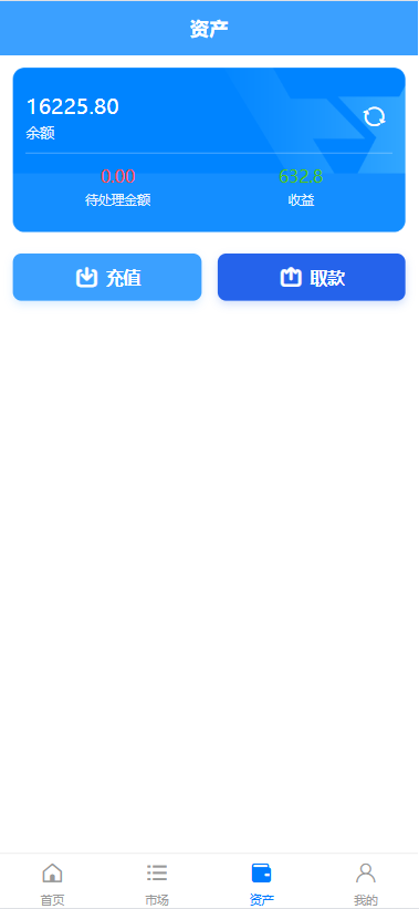 多语言秒合约交易/虚拟币微交易时间盘/实名认证/在线客服