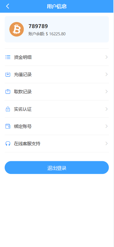 多语言秒合约交易/虚拟币微交易时间盘/实名认证/在线客服