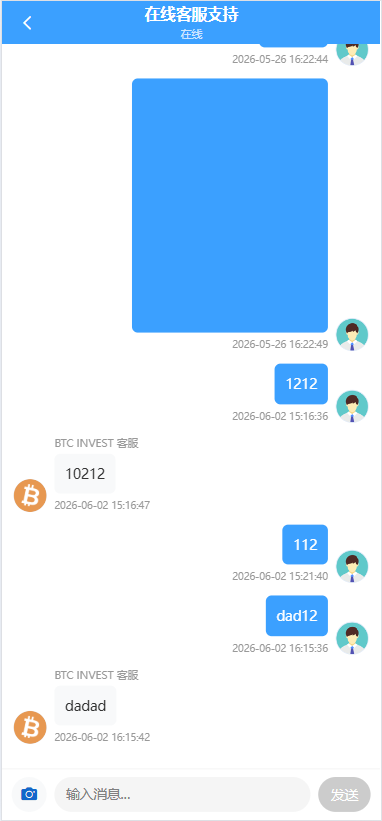 多语言秒合约交易/虚拟币微交易时间盘/实名认证/在线客服