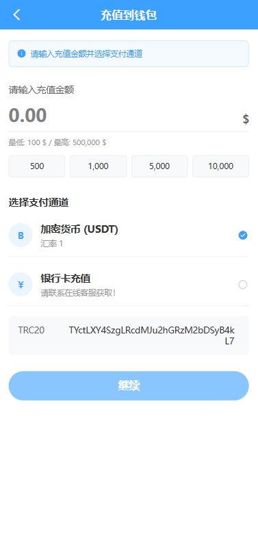 多语言秒合约交易/虚拟币微交易时间盘/实名认证/在线客服