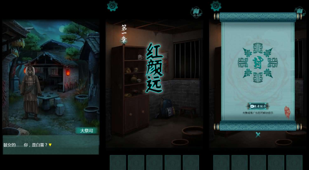 三网H5小游戏【阿姐鼓】最新整理Linux手工服务端+安卓