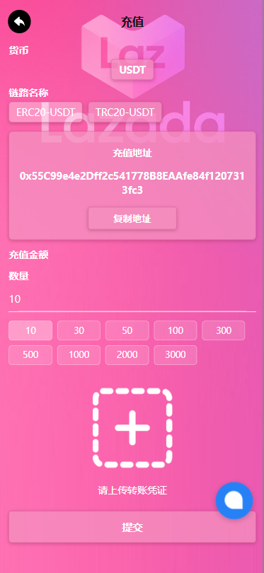 海外Lazada抢单刷单系统/金额打针/连单卡单/重置订单