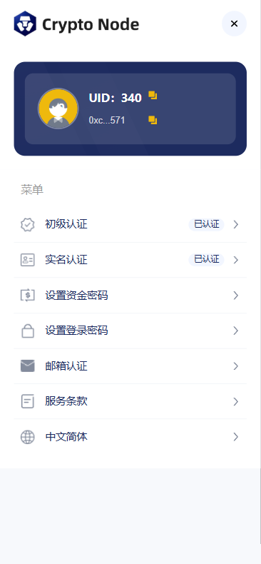 海外DAPP秒合约交易所/Crypto交易所/理财/质押/贷款