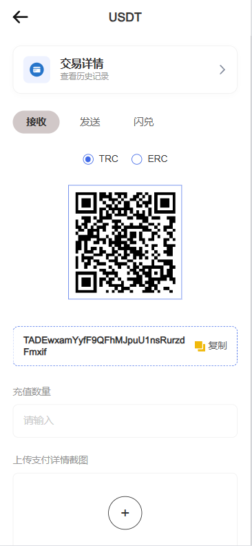 海外DAPP秒合约交易所/Crypto交易所/理财/质押/贷款