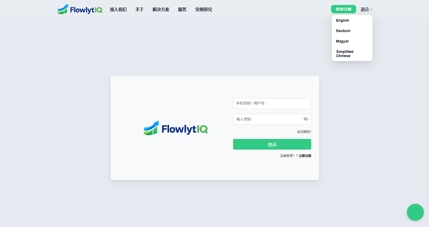 新UI海外APP软件优化抢单刷单系统/软件刷单/电脑自适应
