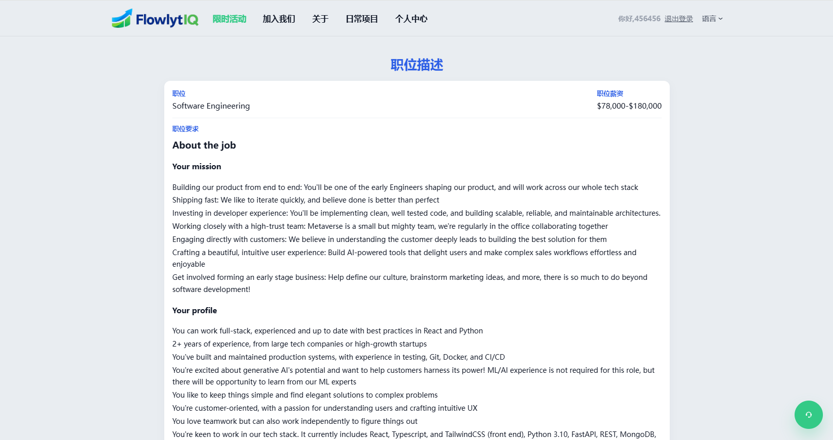 新UI海外APP软件优化抢单刷单系统/软件刷单/电脑自适应