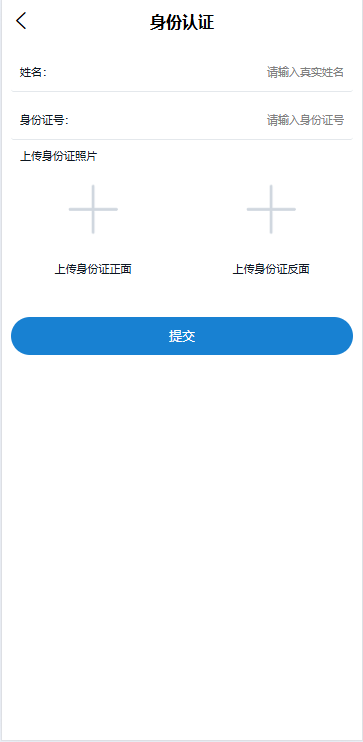 海外微交易系统/虚拟币黄金期货微盘/多语言秒合约微盘