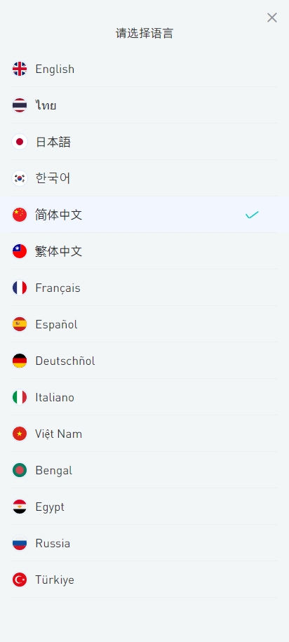 二开版海外交易所系统/币币期权杠杆交易/锁仓认购/合约插针